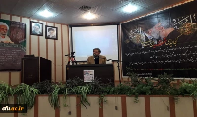 دانشگاه فرهنگیان قم:

آیین یادمان حاج قاسم سلیمانی و علامه مصباح یزدی در پردیس حضرت معصومه (س) برگزار شد