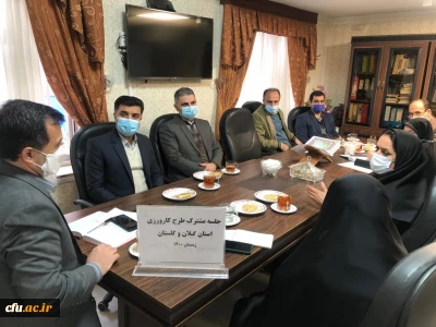 دانشگاه فرهنگیان گلستان:

جلسه مشترک مسؤولان حوزه آموزش دانشگاه فرهنگیان استان های گلستان و گیلان برگزار شد