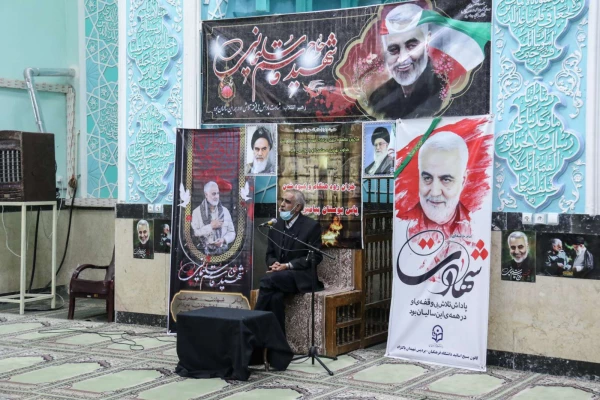 مراسم پاسداشت شهید حاج قاسم سلیمانی و سوگواری امّ ابیها، فاطمه زهرا(س)
 6