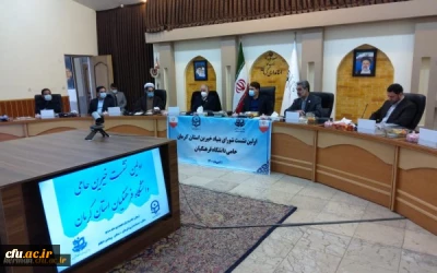 استاندار کرمان در نشست خیرین حامی دانشگاه فرهنگیان استان:

دانشگاه فرهنگیان باید برجسته ترین دانشگاه کشور باشد