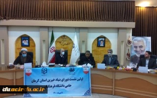 رئیس کمیسیون اقتصادی مجلس در نشست مجمع خیرین حامی دانشگاه فرهنگیان کرمان:

نظام تعلیم و تربیت باید از مکتب شهید سلیمانی بهره گیرد