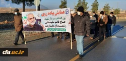 همایش پیاده روی بزرگداشت سالگرد سردار شهید حاج قاسم سلیمانی و شهدای مقاومت 2