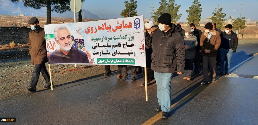 همایش پیاده روی بزرگداشت سالگرد سردار شهید حاج قاسم سلیمانی و شهدای مقاومت 2