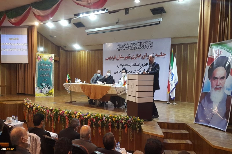 حضور جناب آقای دکتر عبدالهی استاندار محترم البرز در دانشگاه فرهنگیان استان البرز 2