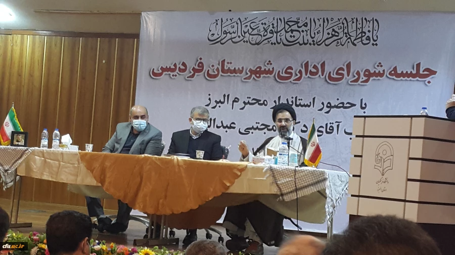 حضور جناب آقای دکتر عبدالهی استاندار محترم البرز در دانشگاه فرهنگیان استان البرز 3