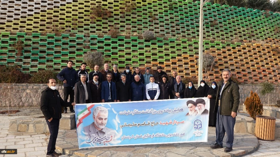 همایش پیاده روی اساتید، کارکنان و دانشجومعلمان دانشگاه فرهنگیان استان کردستان
 4