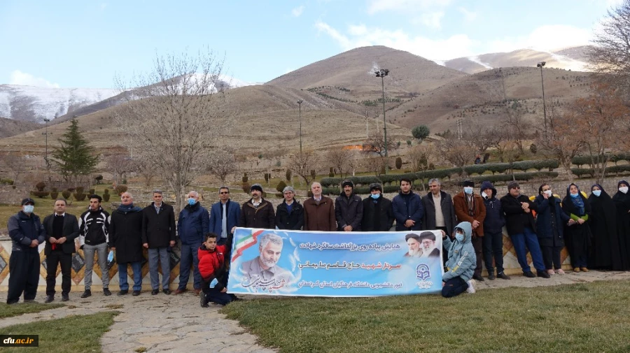 همایش پیاده روی اساتید، کارکنان و دانشجومعلمان دانشگاه فرهنگیان استان کردستان
 8