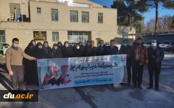 دانشگاه فرهنگیان کرمان برگزار کرد
همایش پیاده روی بزرگداشت سرداردلها، سپهبد شهید حاج قاسم سلیمانی 2