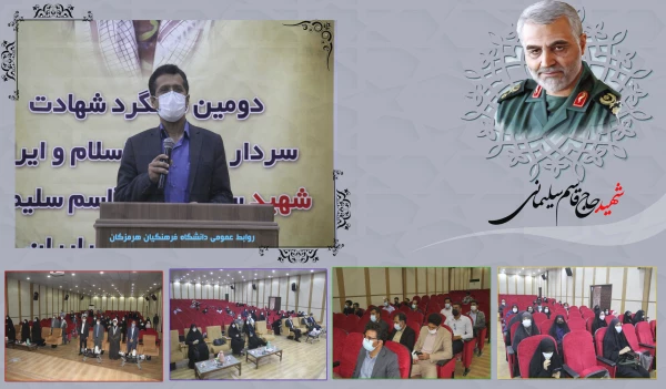 تشییع پیکر مطهر شهید گمنام  2