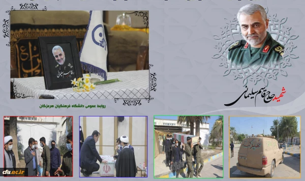 تشییع پیکر مطهر شهید گمنام  3