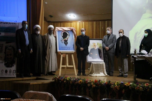 رونمایی از لوگوی قرارگاه جهاد تبیین دانشگاه فرهنگیان استان البرز در آیین گرامیداشت دومین سالگرد شهادت سردار سلیمانی 3