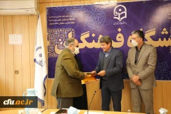 تعیین امتیاز طرح های کارفرمایی برای حمایت از مجریان این طرح ها  3