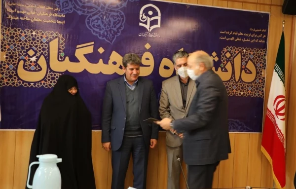 تعیین امتیاز طرح های کارفرمایی برای حمایت از مجریان این طرح ها 2