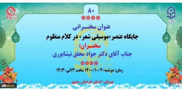 "پژآهنگ هشتاد" برگزار می شود: 2