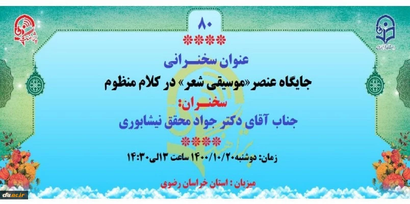 "پژآهنگ هشتاد" برگزار می شود: 2