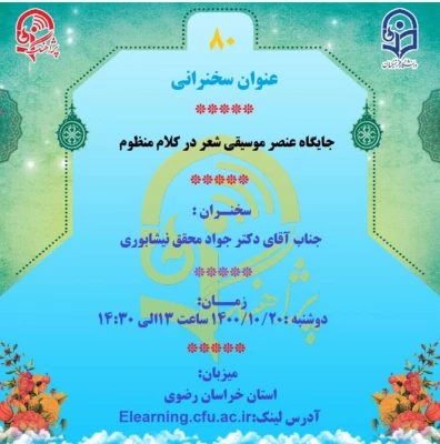 "پژآهنگ هشتاد" برگزار می شود: 3