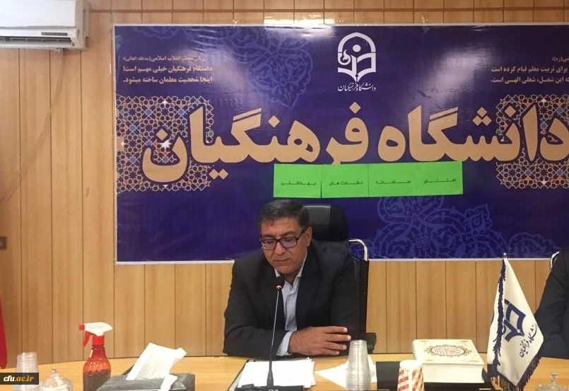 برگزاری دوره کشوری بالندگی با عنوان شیوه ی زندگی در عصر نوین به میزبانی دانشگاه فرهنگیان استان اصفهان 2