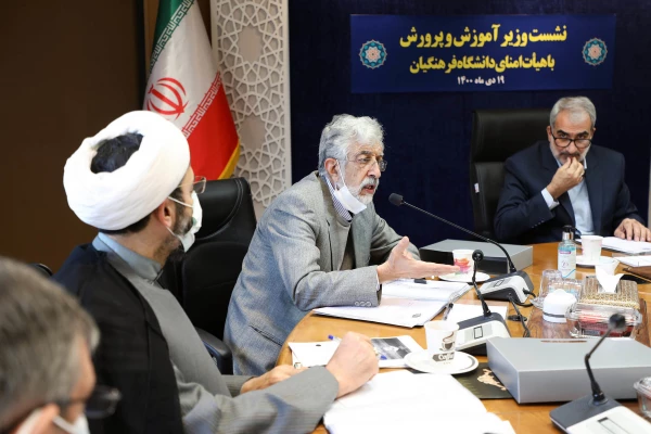 
سی وچهارمین نشست هیأت امنای دانشگاه فرهنگیان
 7