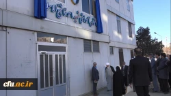 بازدید نماینده ولی فقیه در استان از فعالیت های عمرانی دانشگاه فرهنگیان کردستان
 8