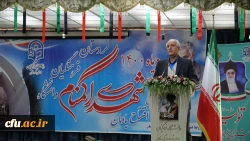 افتتاح یادمان شهدای گمنام دانشگاه فرهنگیان استان کردستان
 5