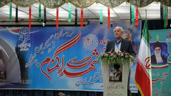 افتتاح یادمان شهدای گمنام دانشگاه فرهنگیان استان کردستان
 5