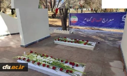 افتتاح یادمان شهدای گمنام دانشگاه فرهنگیان استان کردستان
 4