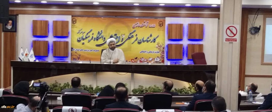 اساس دانشگاه فرهنگیان برای ارتقاء مسائل اعتقادی و دینی است 2