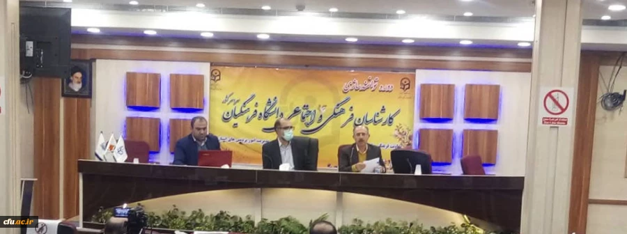 تحول در عرصه فرهنگی نیازمند تربیت معلمین دغدغه مند فرهنگی است  2