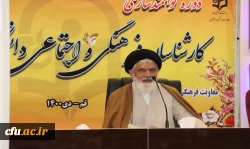 تحول در عرصه فرهنگی نیازمند تربیت معلمین دغدغه مند فرهنگی است 2