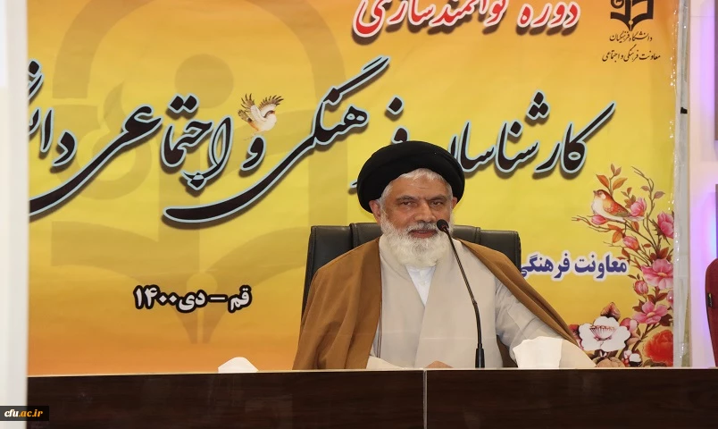 تحول در عرصه فرهنگی نیازمند تربیت معلمین دغدغه مند فرهنگی است 2