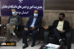 رئیس دانشگاه فرهنگیان استان بوشهر

میزبانی شایسته جشنواره کشوری ایده پردازی ورزشی دانشجومعلمان هدف ماست 4