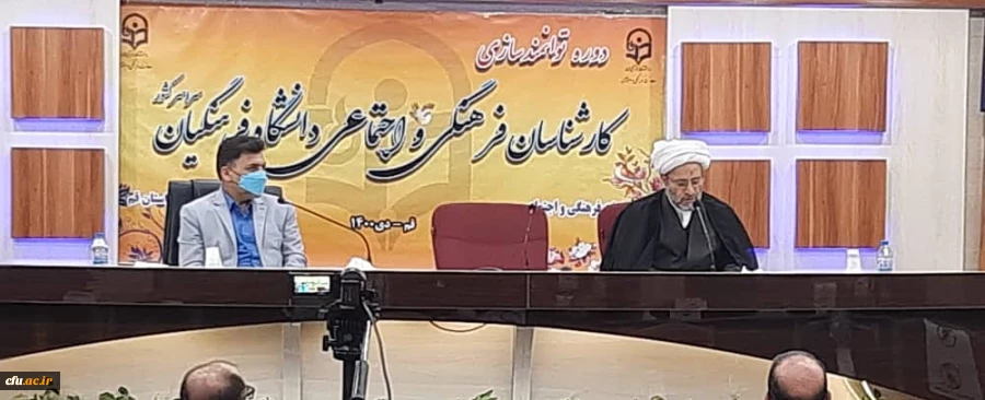 دانشگاه فرهنگیان در اجرای بیانیه گام دوم انقلاب نقش کلیدی دارد 2