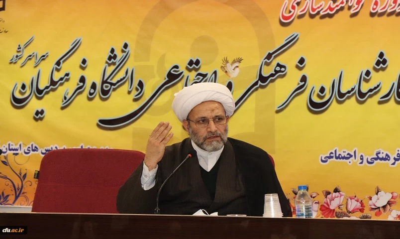 دانشگاه فرهنگیان در اجرای بیانیه گام دوم انقلاب نقش کلیدی دارد 2