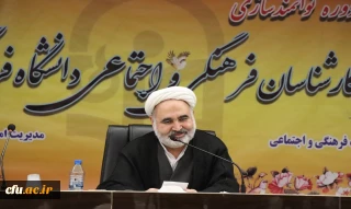 مشاور وزیر آموزش و پرورش در دانشگاه فرهنگیان:

انجام فعالیت های فرهنگی تحول در دانشگاه را به دنبال دارد