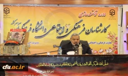 بزرگداشت یاد و خاطره سردار دلها در دوره توانمندسازی کارشناسان فرهنگی و اجتماعی دانشگاه فرهنگیان 3