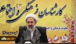 جریان فرهنگی باید مصداق و مفهوم درستی از فرهنگ برای دانشگاهیان ارایه دهد 2