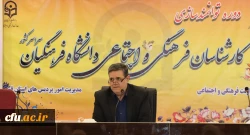 نقش آفرینی دانشجو معلمان مهم ترین اصل کار فرهنگی است 2