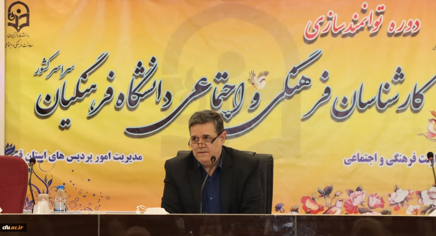 نقش آفرینی دانشجو معلمان مهم ترین اصل کار فرهنگی است 2