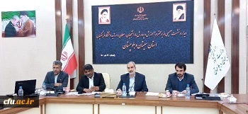 دانشجویان ، کارکنان و اساتید دانشگاه فرهنگیان سیستان و بلوچستان با وزیر آموزش وپرورش دیدار کردند 2