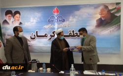 انعقاد تفاهم نامه همکاری علمی ،پژوهشی وفناوری دانشگاه فرهنگیان استان با شرکت پخش فرآورده های نفتی کرمان  
 2