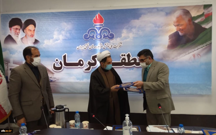 انعقاد تفاهم نامه همکاری علمی ،پژوهشی وفناوری دانشگاه فرهنگیان استان با شرکت پخش فرآورده های نفتی کرمان  
 2