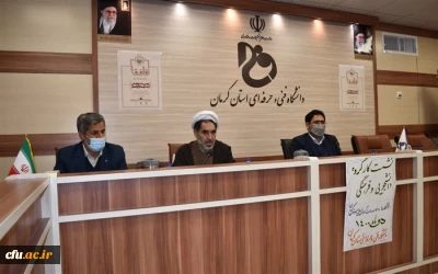به ریاست سرپرست دانشگاه فرهنگیان کرمان برگزار شد:

دومین نشست کارگروه دانشجویی و فرهنگی دانشگاه ها و موسسات آموزش عالی استان 