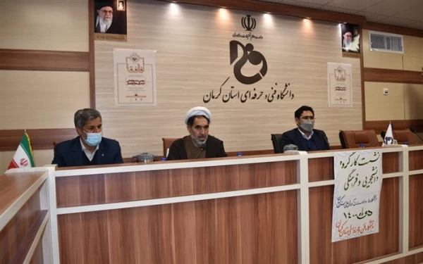  دومین نشست کارگروه دانشجویی وفرهنگی دانشگاهها وموسسات آموزش عالی استان برگزارشد 2