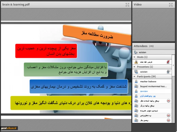 نشست علمی – تخصصی مغز و یادگیری در فراخنای عمر
 3