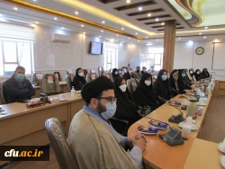 کارگاه آموزشی «روابط انسانی و رفتار سازمانی» 7