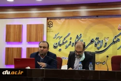 استانداردسازی و سنجش فعالیت های فرهنگی و اجتماعی تحقق نشانگرهای کلیدی اهداف دانشگاه در چشم انداز ۱۴۰۴ را تسریع می بخشد . 2