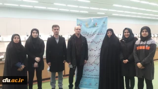 معاون دانشجویی خبر داد:

درخشش دانشجو معلم دانشگاه فرهنگیان در انتخابی تیم ملی تیراندازی دانشجویان جهت اعزام به سی و یکمین یونیورسیاد دانشجویی کشور 