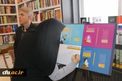  رونمایی از جدیدترین کتاب های دکتر محسن لعلی عضو هیأت علمی دانشگاه فرهنگیان استان اصفهان 7