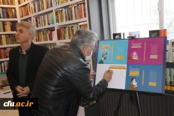  رونمایی از جدیدترین کتاب های دکتر محسن لعلی عضو هیأت علمی دانشگاه فرهنگیان استان اصفهان 8
