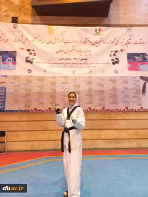 دانشگاه فرهنگیان اصفهان خبر داد:

کسب مقام نخست مسابقات انتخابی تیم ملی تکواندو دانشجویان دانشگاه ها و موسسات آموزش عالی کشور توسط دانشجو معلم پردیس حضرت فاطمه الزهرا (س)